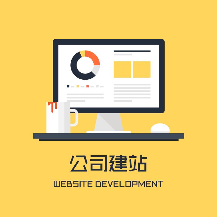 利用模板網(wǎng)站建站有哪些利弊？