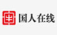 花好月圓人團圓、國人送禮連連